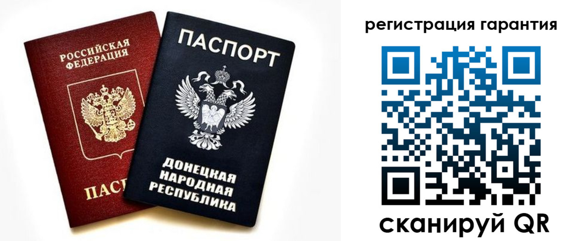 временная регистрация для школы в Нариманове